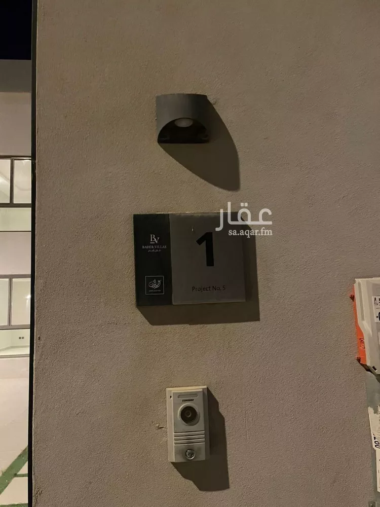 فيلا للإيجار في شارع بعلبك, حي عكاظ, مدينة الرياض, منطقة الرياض صورة 2
