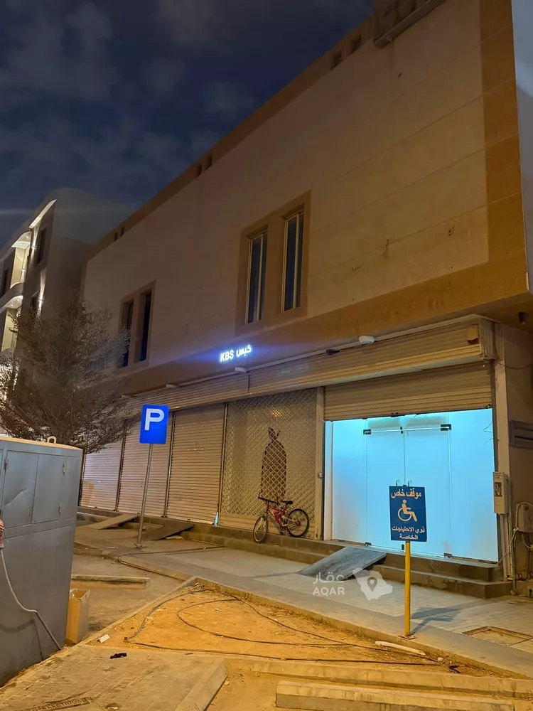 Building for Rent in Riyadh Ghirnatah 2