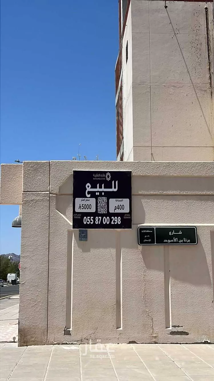 فيلا للبيع في شارع برتا ابن الاسود, حي الإسكان, مدينة المدينة المنورة, منطقة المدينة المنورة صورة 2
