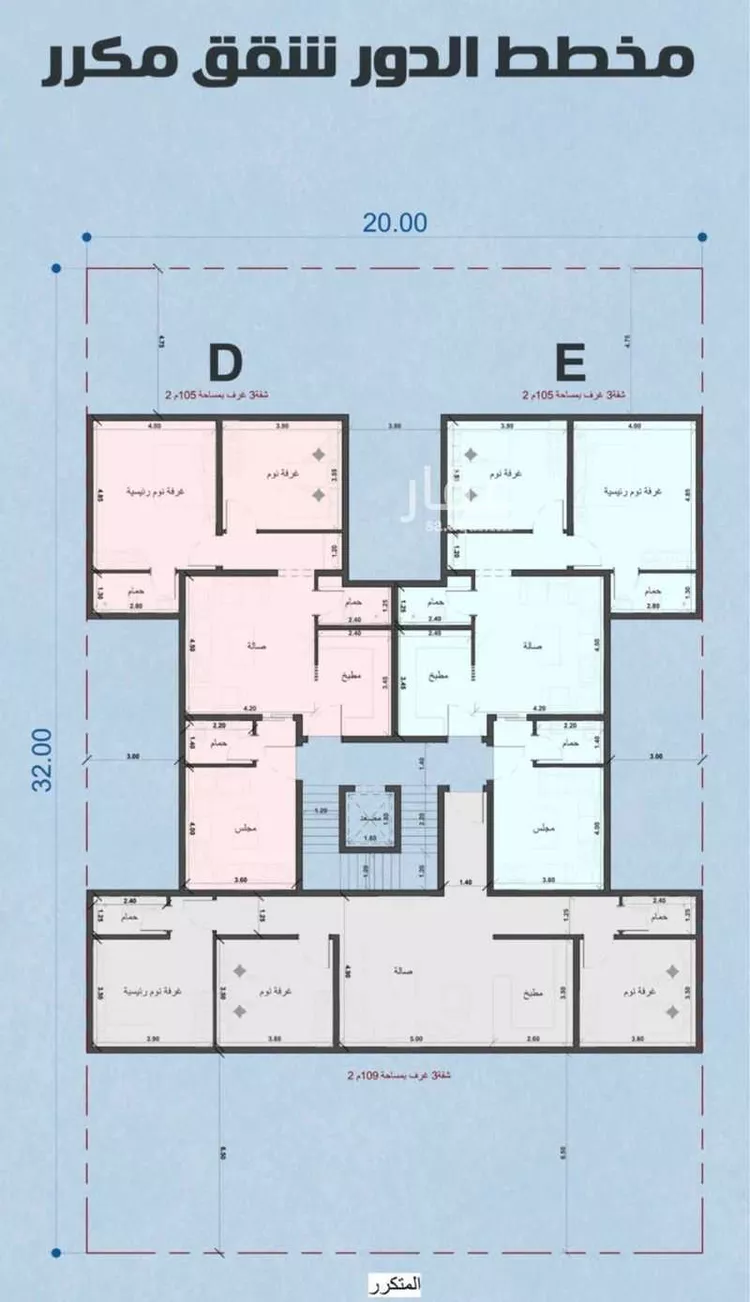 شقة للبيع في شارع ابن عراق, حي عين الخيف, مدينة المدينة المنورة, منطقة المدينة المنورة صورة 5