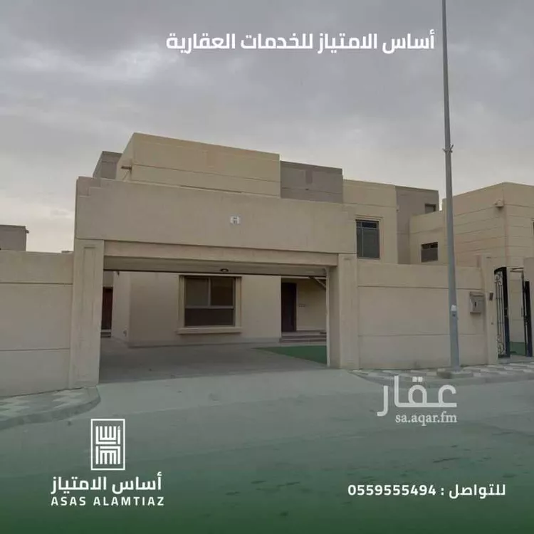 Villa for Sale in Al Jubail Second Industrial Support Area
