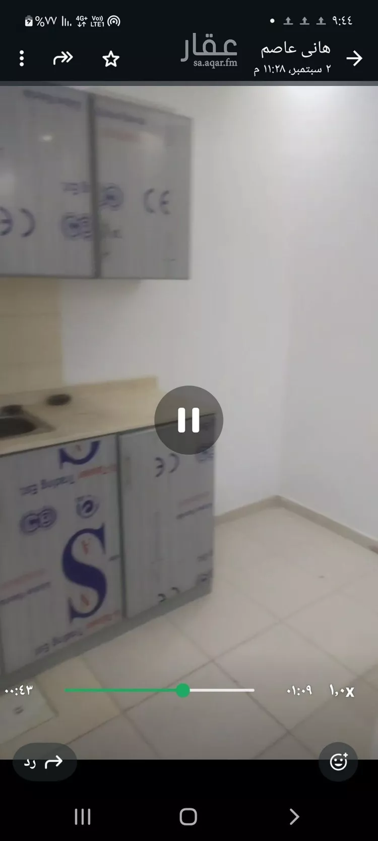 شقة للإيجار في شارع الامير سعود بن عبدالعزيز ال سعود الكبير, حي القدس, مدينة الرياض, منطقة الرياض صورة 3