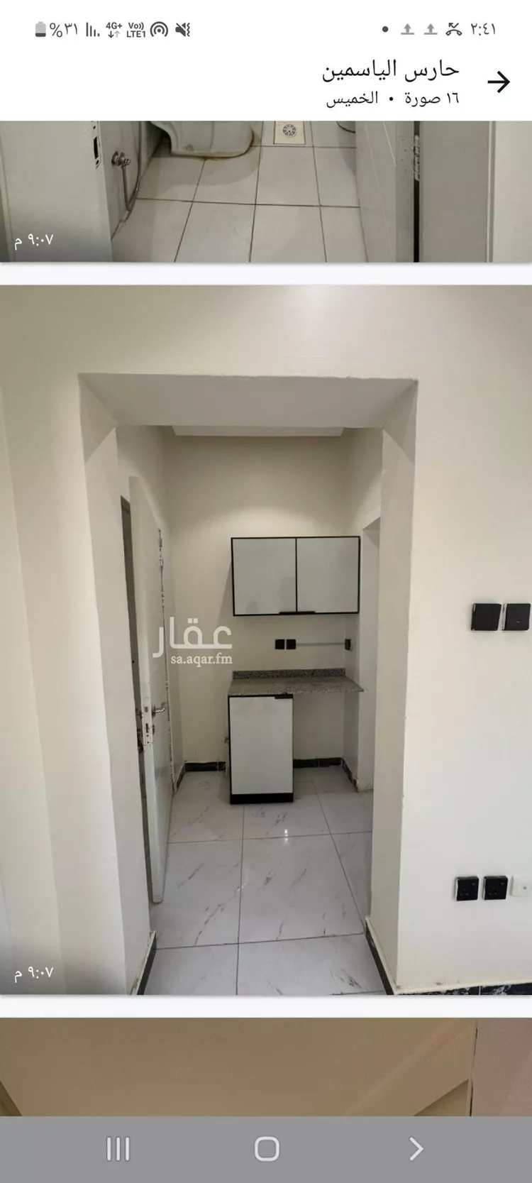شقة للإيجار في شارع شارع رقم 272, حي الياسمين, مدينة الرياض, منطقة الرياض صورة 3