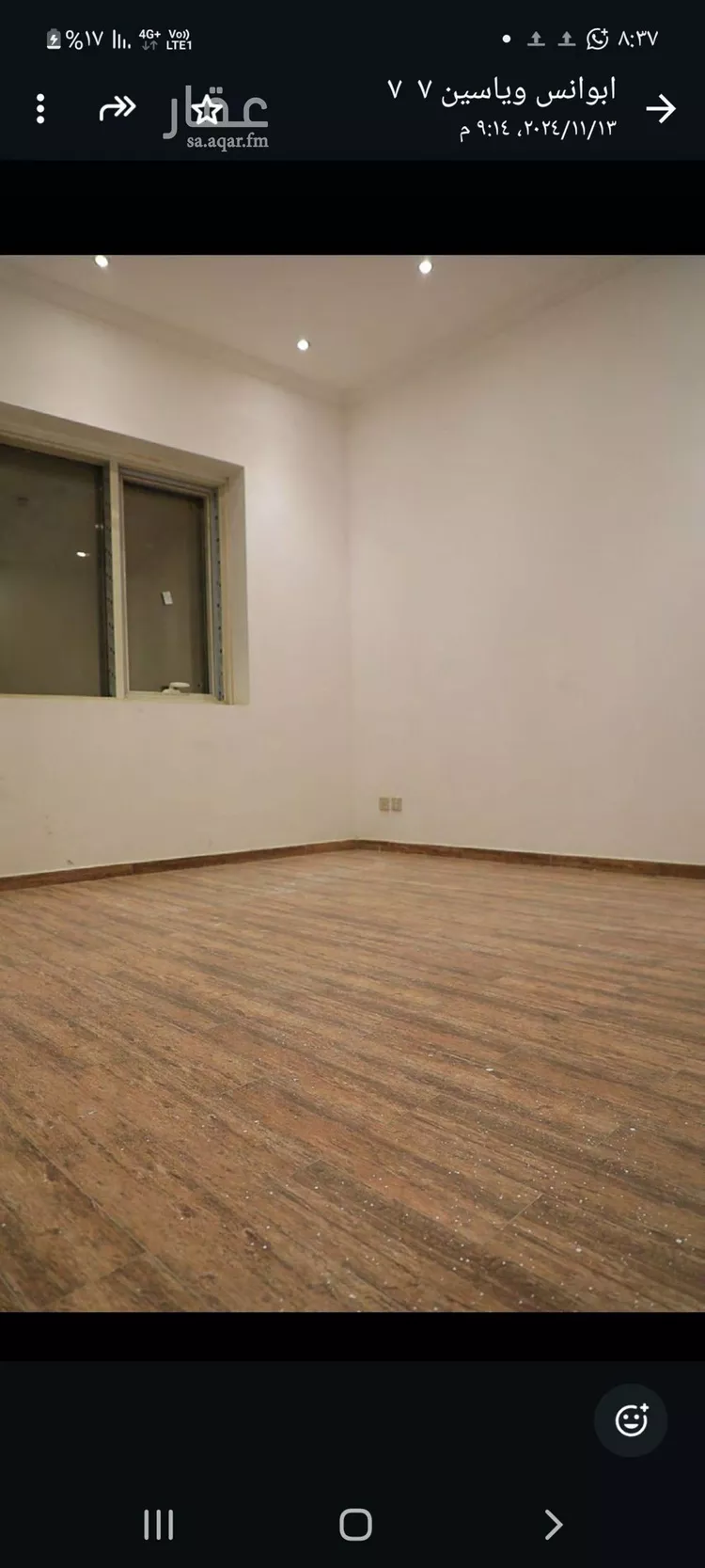 شقة للإيجار في شارع البطحاء, حي جبرة, مدينة الرياض, منطقة الرياض صورة 4