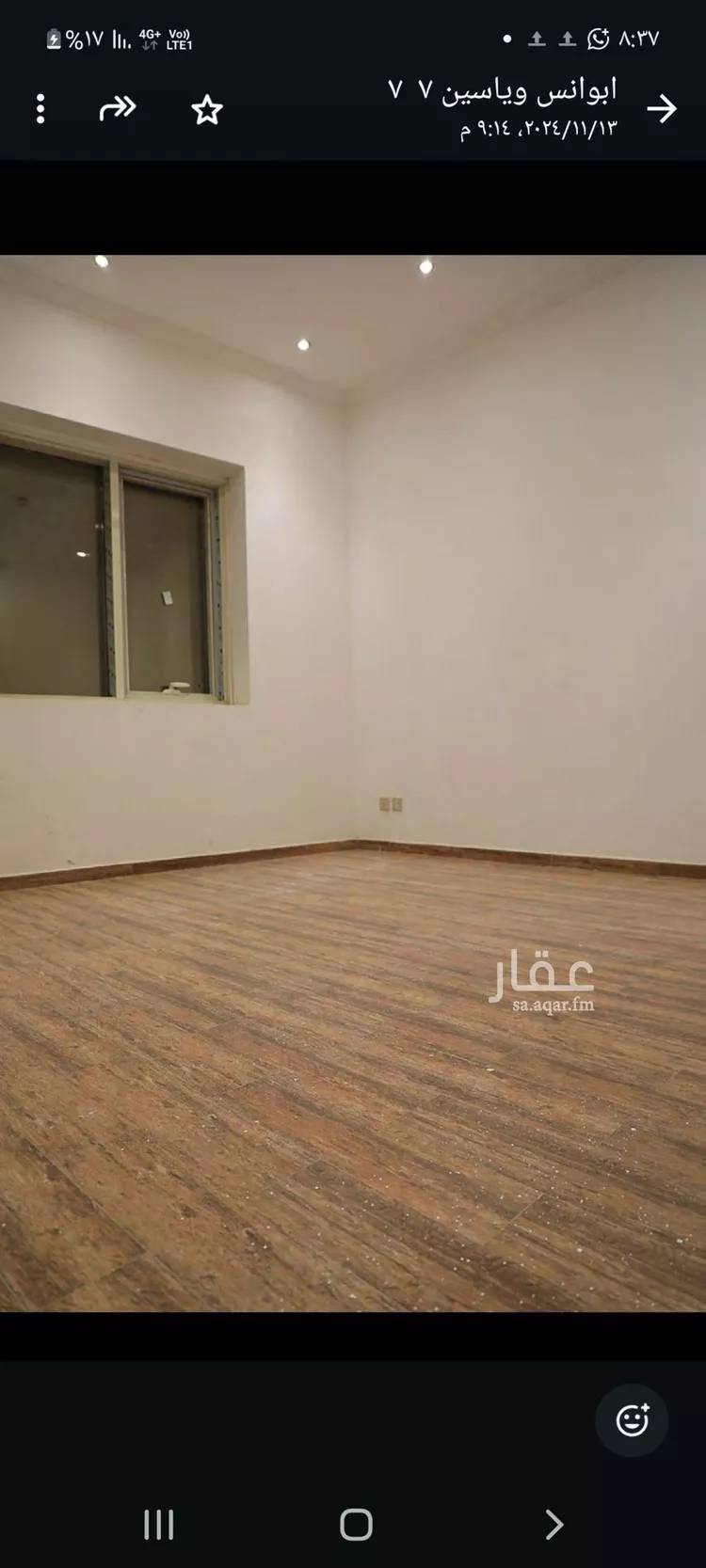 شقة للإيجار في شارع البطحاء, حي جبرة, مدينة الرياض, منطقة الرياض صورة 4