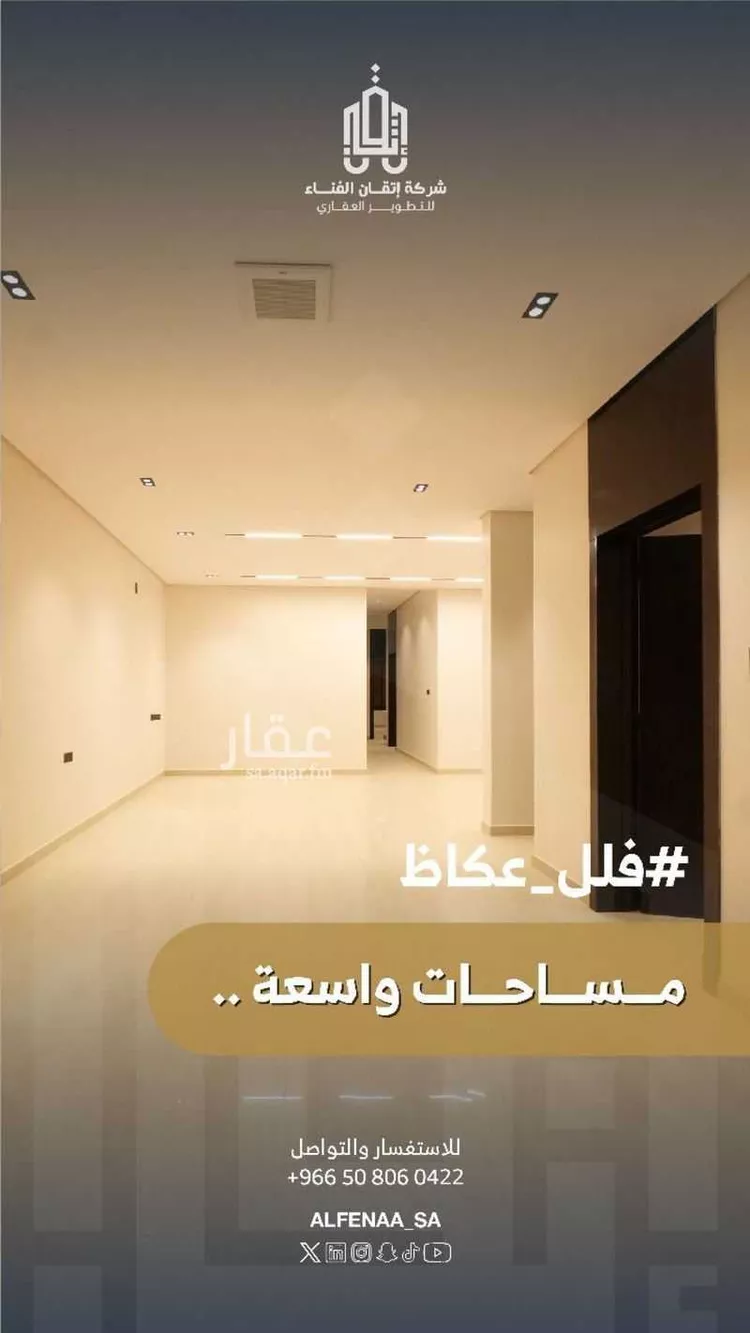 دور للبيع في شارع الحسن بن دينار, حي عكاظ, مدينة الرياض, منطقة الرياض صورة 5