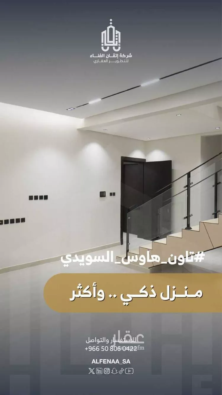 دور للبيع في شارع الذهب, حي السويدي, مدينة الرياض, منطقة الرياض صورة 4