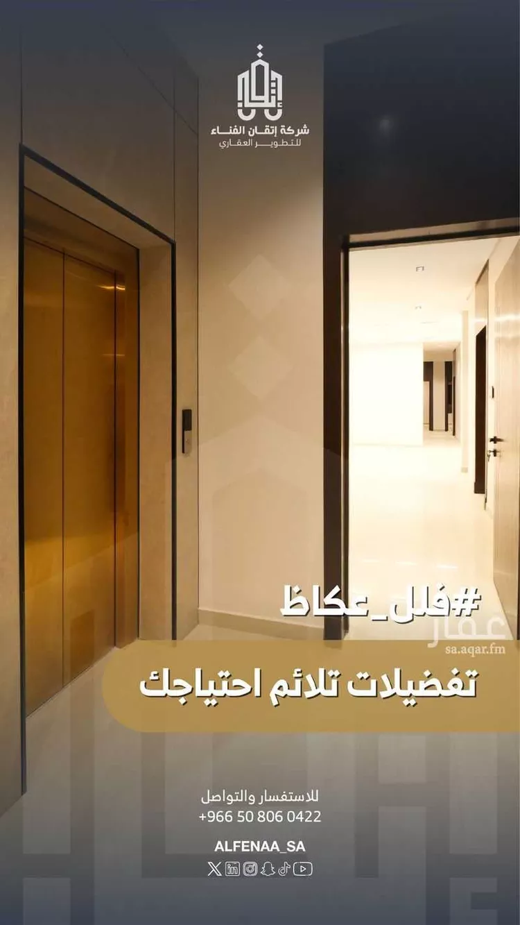 دور للبيع في حي عكاظ, مدينة الرياض, منطقة الرياض صورة 4