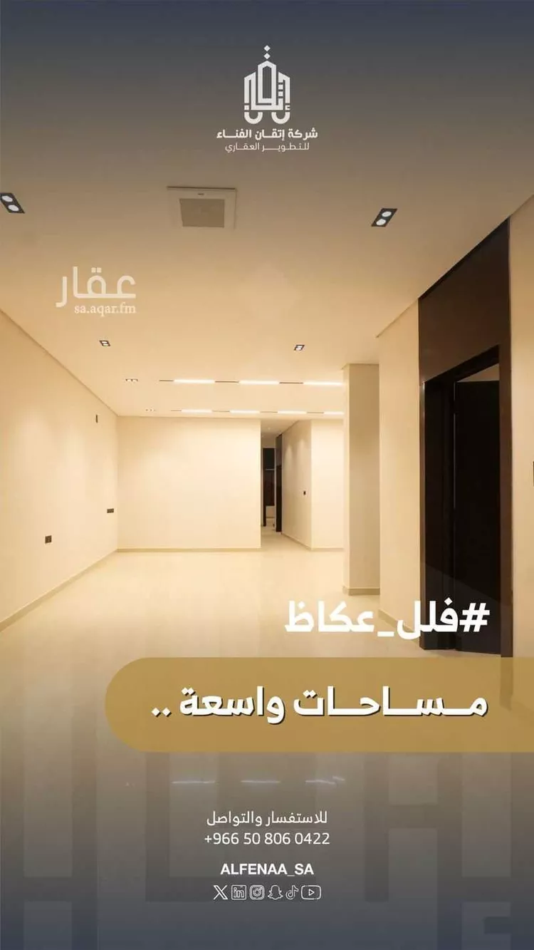 دور للبيع في شارع الزبرقان ابن بدر التميمي, حي عكاظ, مدينة الرياض, منطقة الرياض صورة 3