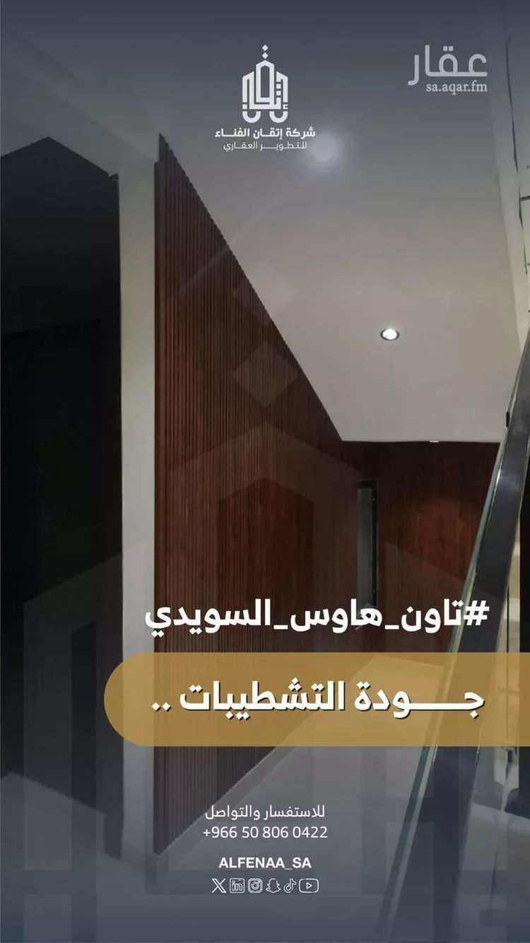 دور للبيع في شارع الذهب, حي السويدي, مدينة الرياض, منطقة الرياض صورة 3