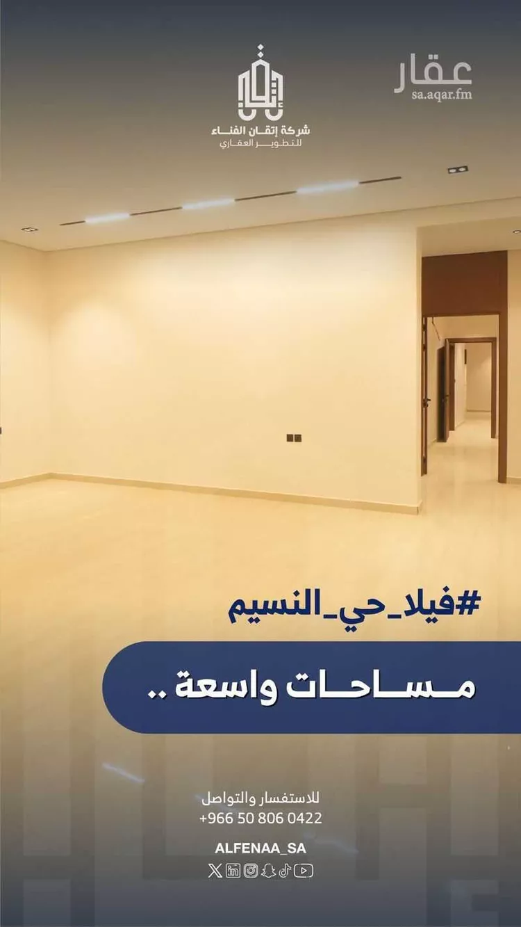 دور للبيع في شارع عمير بن سعد, حي النسيم الغربي, مدينة الرياض, منطقة الرياض صورة 5