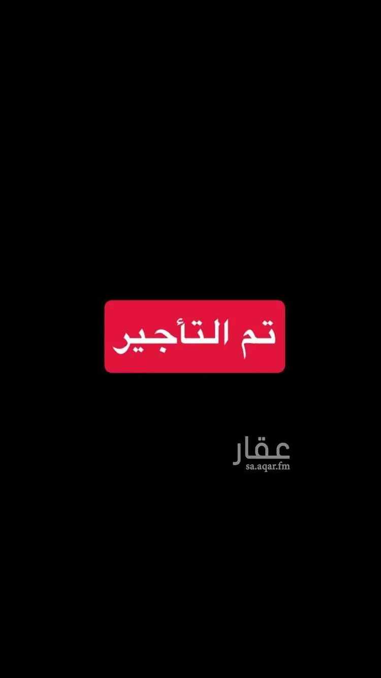 غرفة للإيجار في شارع عفيف الدين ظهيرة, حي المرجان, مدينة الرياض, منطقة الرياض