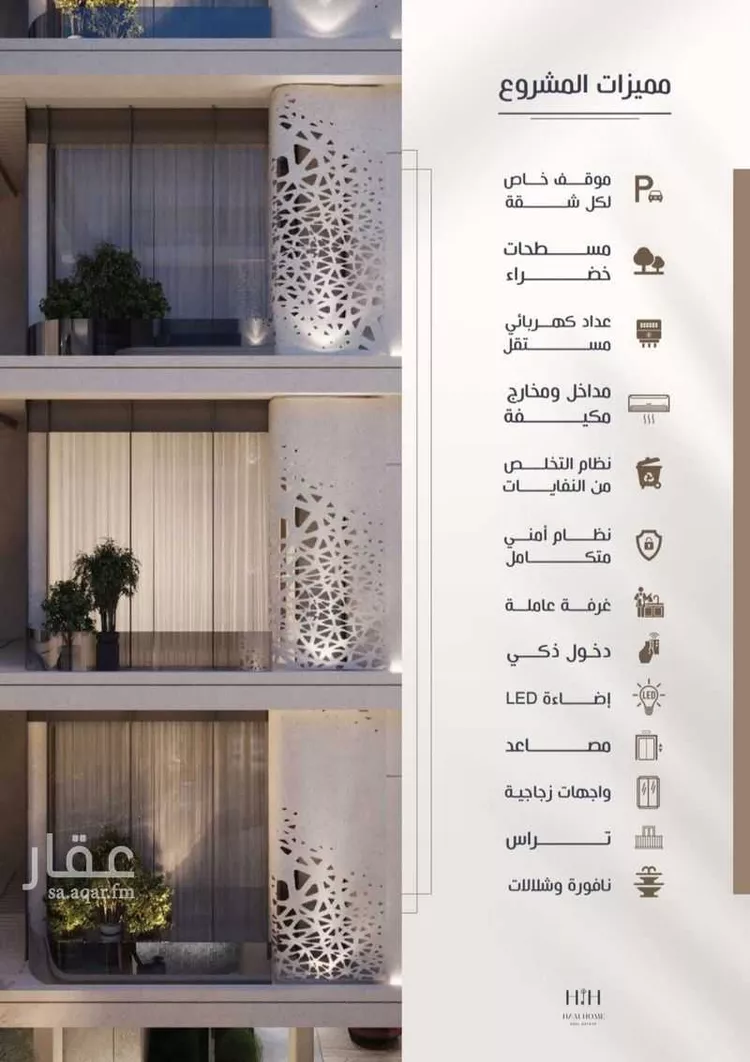 شقة للإيجار في شارع طريق الظهران, حي الدانة الشمالية, مدينة الظهران, المنطقة الشرقية 9
