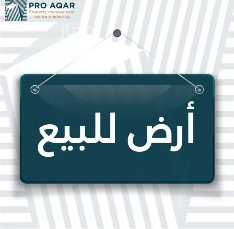 أرض للبيع في شارع ابو عبدالرحمن السلمي, حي الأمير عبدالمجيد, مدينة جدة, منطقة مكة المكرمة