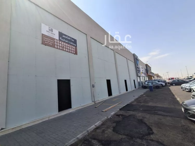 Shop for Rent in Jeddah Al Fadeylah