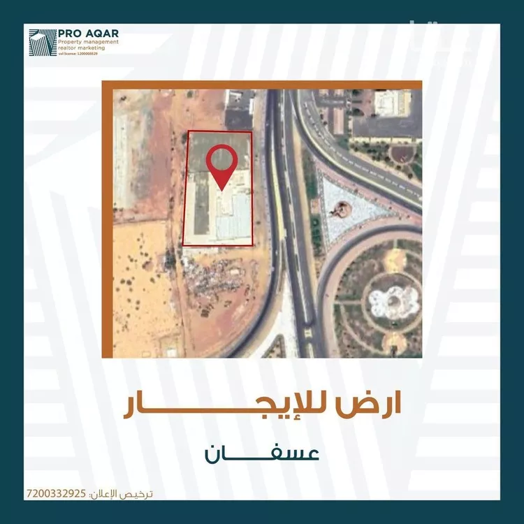 أرض للإيجار في شارع عسفان, حي ام الرين, مدينة ام الرين, منطقة مكة المكرمة