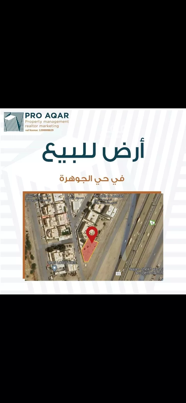 أرض للبيع في شارع القيرواني, حي الجوهرة, مدينة جدة, منطقة مكة المكرمة