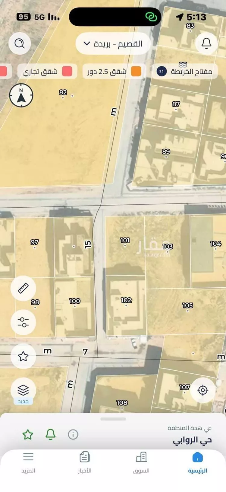 أرض للبيع في شارع الروابي 65, حي الروابي, مدينة بريدة, منطقة القصيم صورة 3