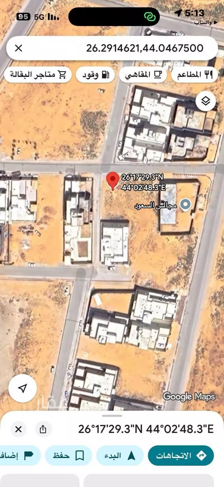 أرض للبيع في شارع الروابي 65, حي الروابي, مدينة بريدة, منطقة القصيم