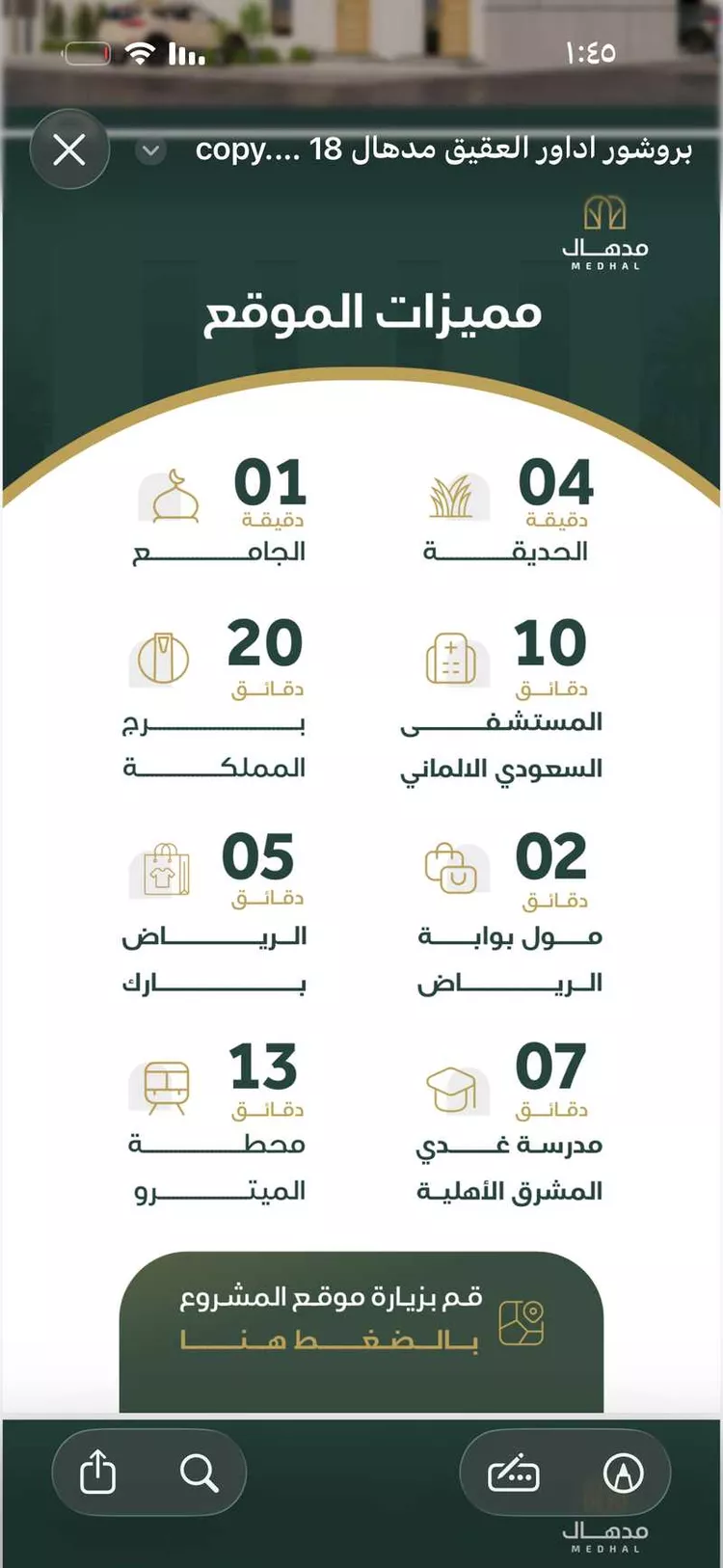 دور للإيجار في شارع الطولة العليا, حي العقيق, مدينة الرياض, منطقة الرياض صورة 2