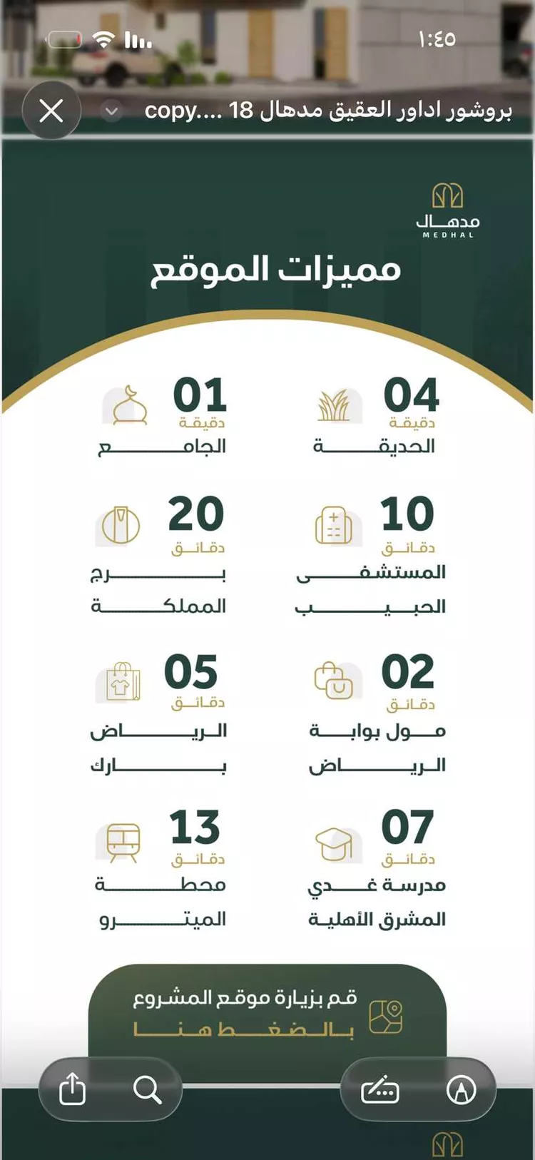 دور للإيجار في شارع الطولة العليا, حي العقيق, مدينة الرياض, منطقة الرياض