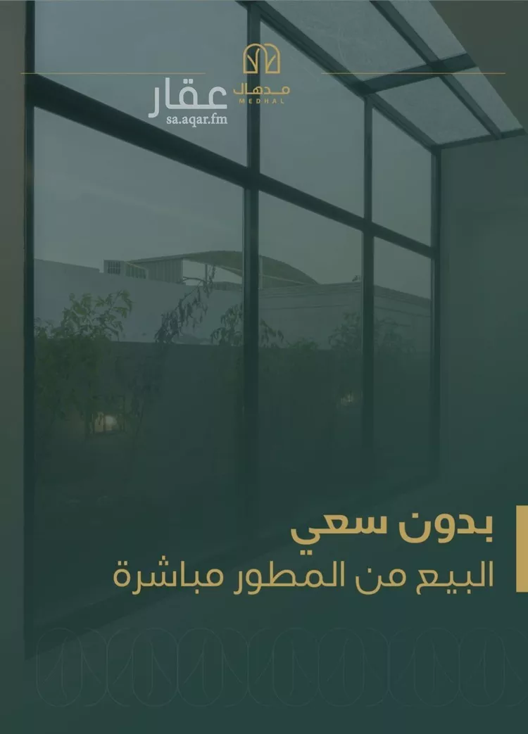 شقة للبيع في شارع الشيخ عبدالله ابابطين, حي الريان, مدينة الرياض, منطقة الرياض صورة 3