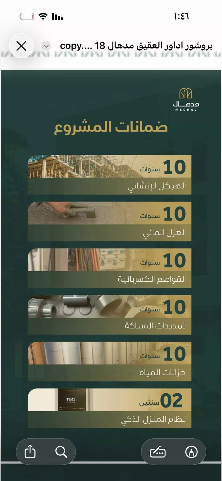 دور للإيجار في شارع الطولة العليا, حي العقيق, مدينة الرياض, منطقة الرياض صورة 4