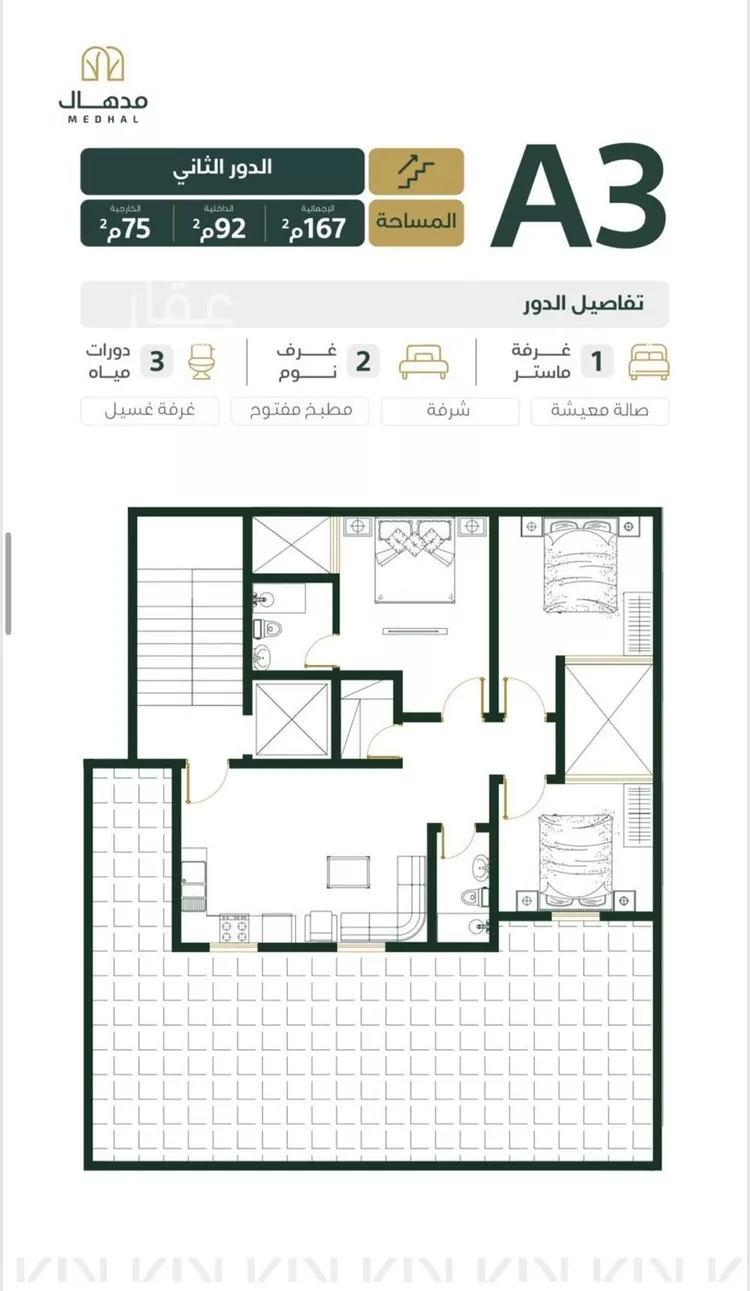دور للبيع في شارع حوطة بني تميم, حي العليا, مدينة الرياض, منطقة الرياض صورة 4