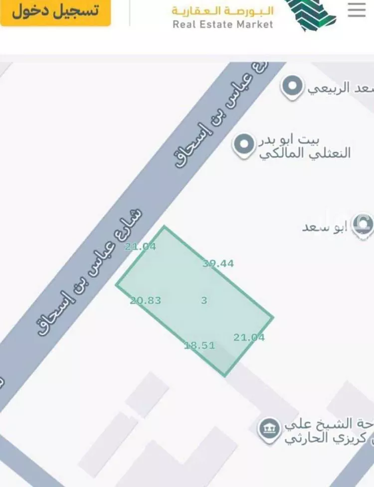 أرض للبيع في شارع ابن العجيلة, حي السناح, مدينة الطائف, منطقة مكة المكرمة صورة 2