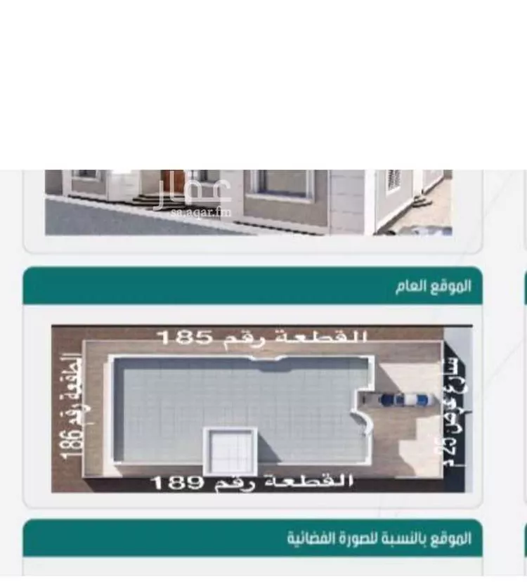 عمارة للبيع في شارع محمد جابر صالح ، حي ال بريد ، أحد رفيدة ، احد رفيدة صورة 4