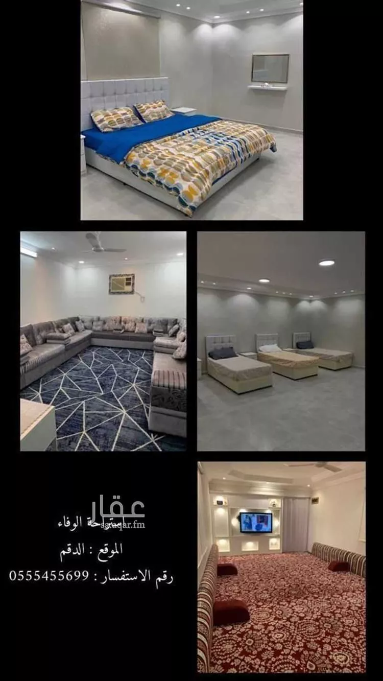 شاليه واستراحة للحجز في شارع حي ج2 33 ، املج ، املج