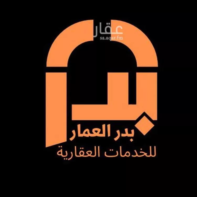 أرض للبيع في شارع الامير مشعل بن عبدالعزيز, حي البره, مدينة البره, منطقة الرياض