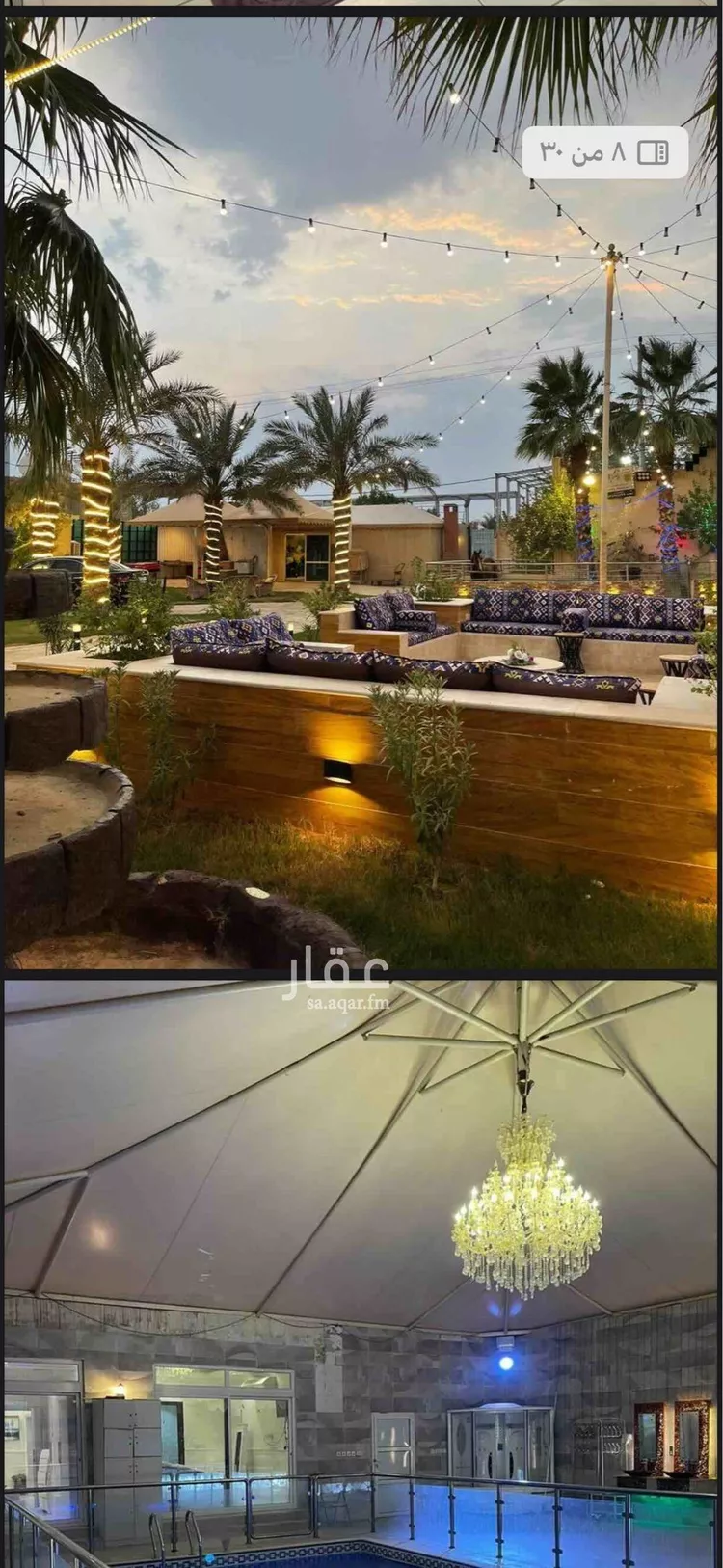 أرض للبيع في شارع ابو وداعة, حي قصور ال مقبل, مدينة مزارع البطين ومزرعه دواجن, منطقة الرياض صورة 2