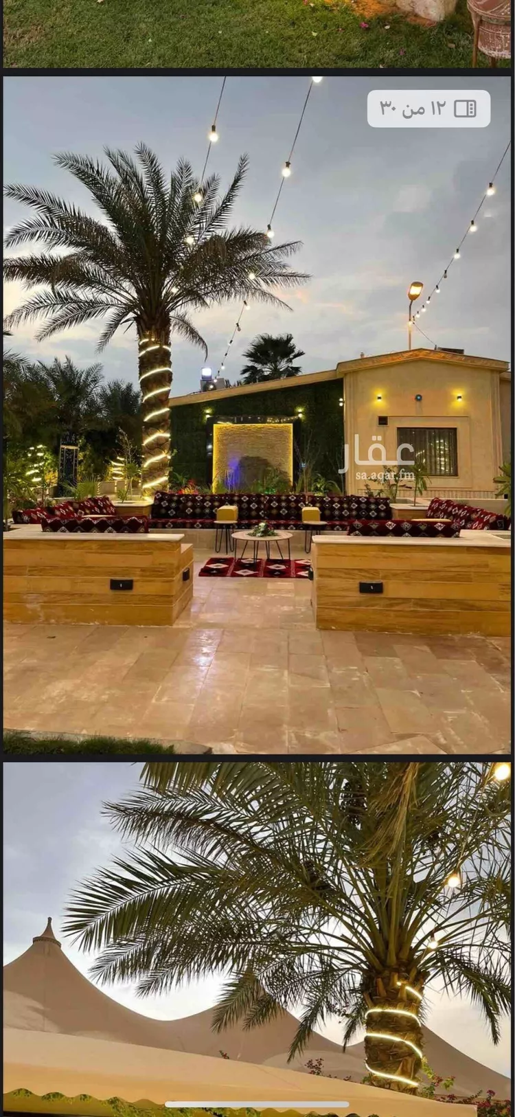 أرض للبيع في شارع ابو وداعة, حي قصور ال مقبل, مدينة مزارع البطين ومزرعه دواجن, منطقة الرياض صورة 3