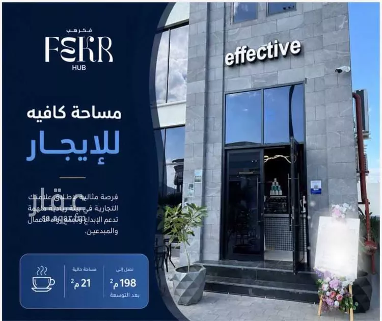 Complex for rent in Medina Al Qiblatayn