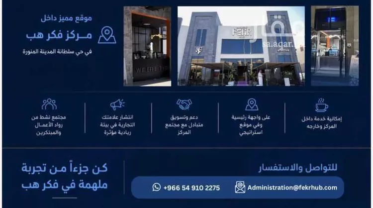 Complex for rent in Medina Al Qiblatayn صورة 2