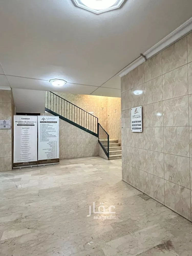 Commercial Office for Rent in Riyadh Al Malaz