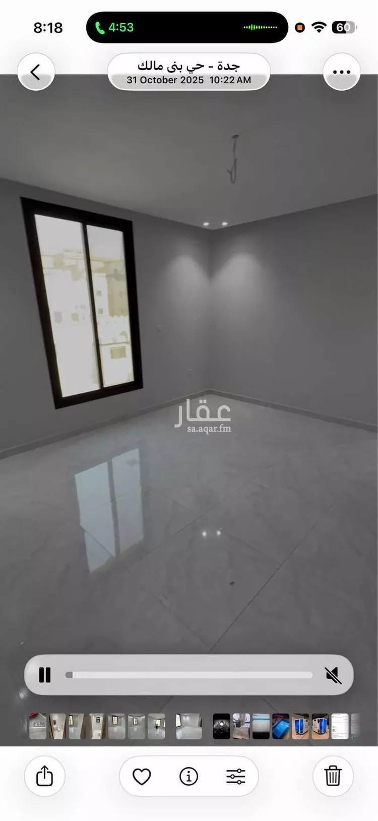شقة للإيجار في شارع البلشون الابيض, حي بني مالك, مدينة جدة, منطقة مكة المكرمة صورة 2