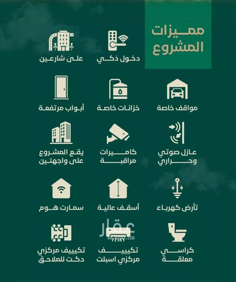 شقة للبيع في شارع الامير عبدالله فيصل, حي الحمراء, مدينة جدة, منطقة مكة المكرمة صورة 3