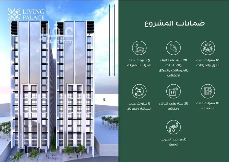 شقة للبيع في شارع النخيلات, حي الفيحاء, مدينة جدة, منطقة مكة المكرمة صورة 4