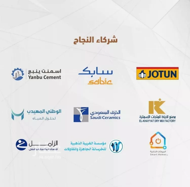 شقة للبيع في شارع حمزه بن عبدالمطلب, حي الشرفية, مدينة جدة, منطقة مكة المكرمة صورة 5