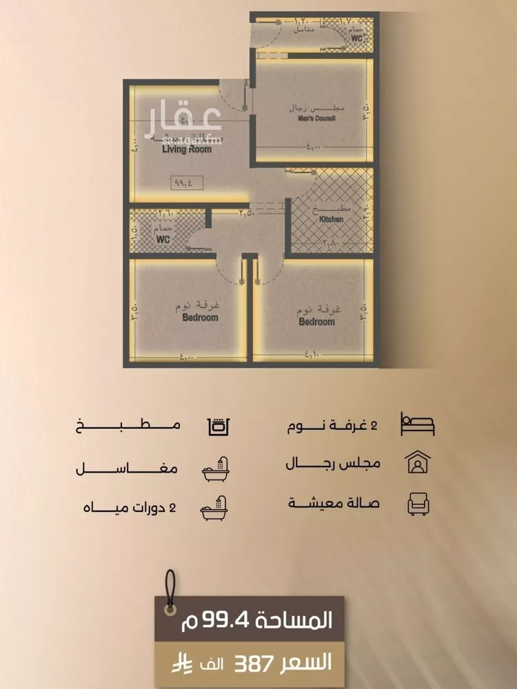 شقة للبيع في شارع زيد بن قيس, حي الفيصلية, مدينة جدة, منطقة مكة المكرمة صورة 3