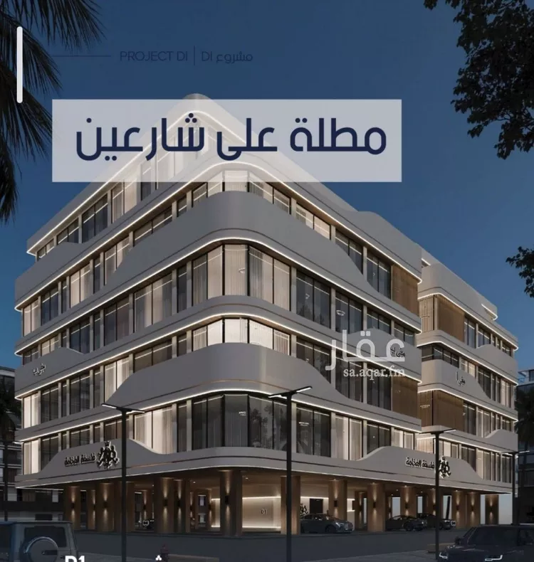 شقة للبيع في شارع سلمة بن صخر, حي المروة, مدينة جدة, منطقة مكة المكرمة