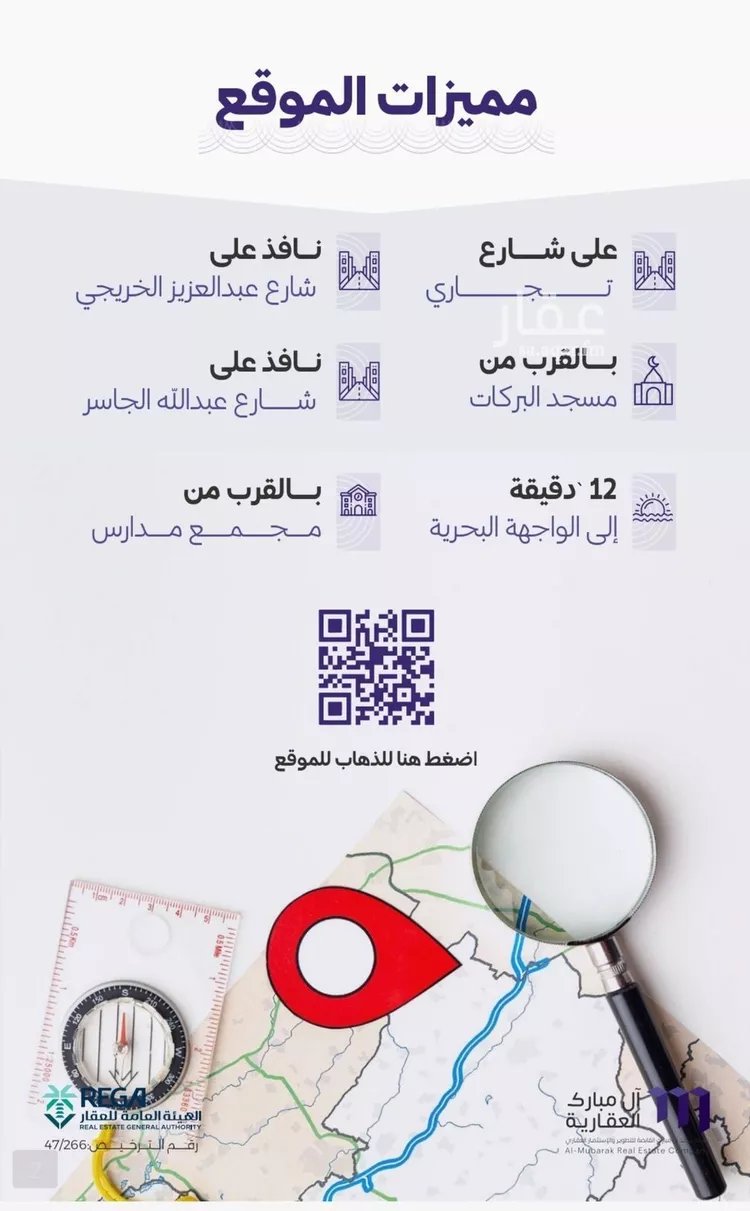 شقة للبيع في شارع خضر افندي, حي الزهراء, مدينة جدة, منطقة مكة المكرمة صورة 3