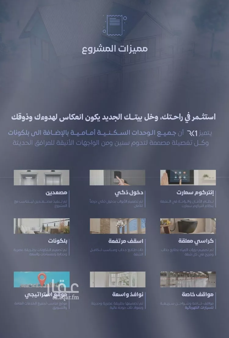 شقة للبيع في شارع الحجازي, حي الفيصلية, مدينة جدة, منطقة مكة المكرمة صورة 2