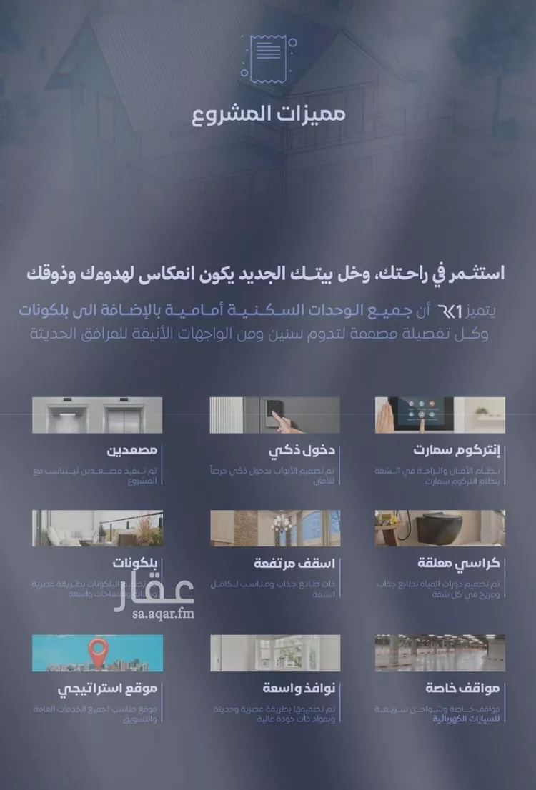 شقة للبيع في شارع الحجازي, حي الفيصلية, مدينة جدة, منطقة مكة المكرمة صورة 3