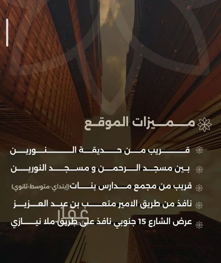 Apartment for Sale in Jeddah As Safaa صورة 4