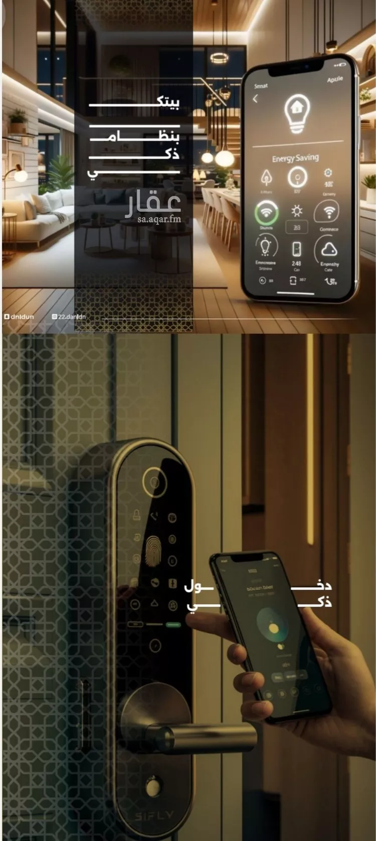 شقة للبيع في شارع الحوايه, حي النزهة, مدينة جدة, منطقة مكة المكرمة صورة 5