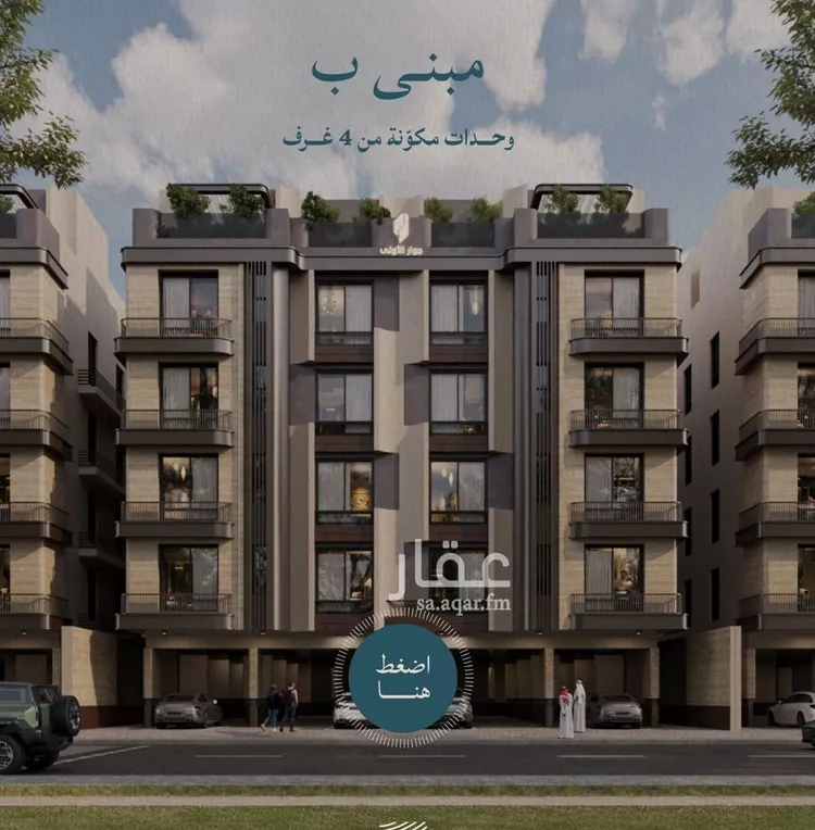 شقة للبيع في شارع برهان الدين الداراني, حي الياقوت, مدينة جدة, منطقة مكة المكرمة 1 صورة