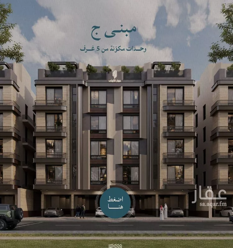 شقة للبيع في شارع شقرون المغراوي, حي الياقوت, مدينة جدة, منطقة مكة المكرمة صورة 2